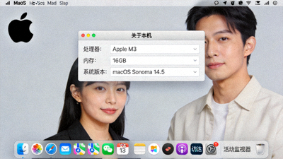 macOS Apple Silicon原生版本运行截图