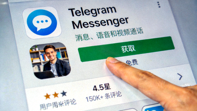 Microsoft Store中Telegram应用页面截图