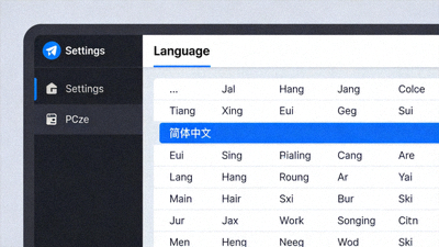 Telegram PC版语言设置菜单选择简体中文的示意图